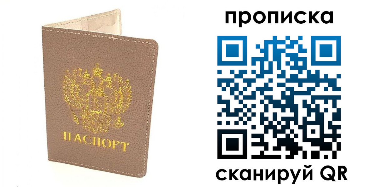 найти адрес прописки в Ненецком АО