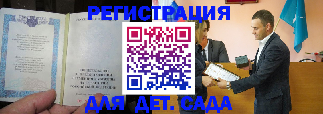 прописка в квартире в Ненецком АО