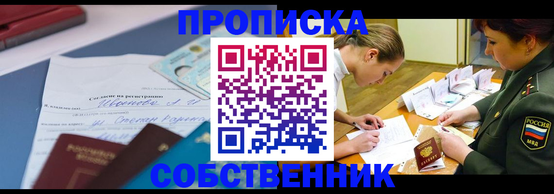 временная регистрация поиск в Ненецком АО