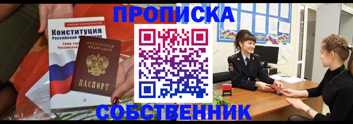найти адрес прописки в Ненецком АО