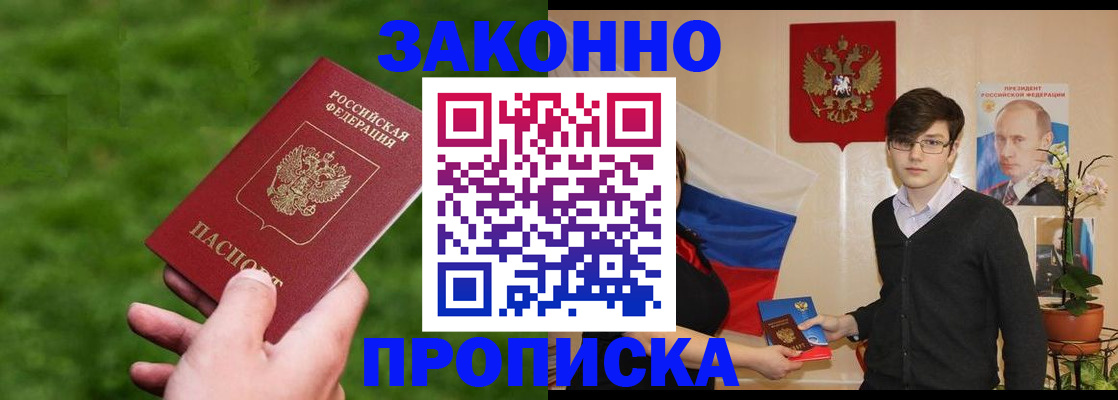 найти адрес прописки в Ненецком АО
