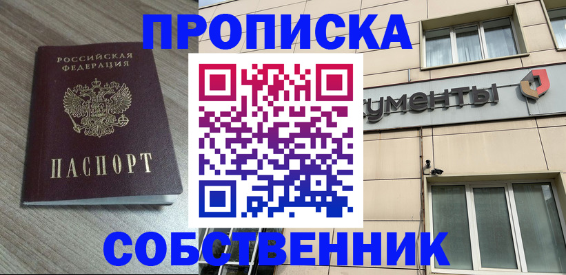 временная регистрация законно в Ненецком АО