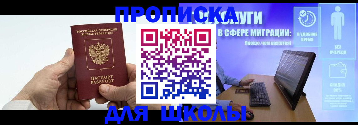прописка иностранных граждан в Ненецком АО