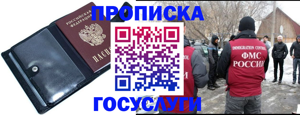 регистрация в Ненецком АО